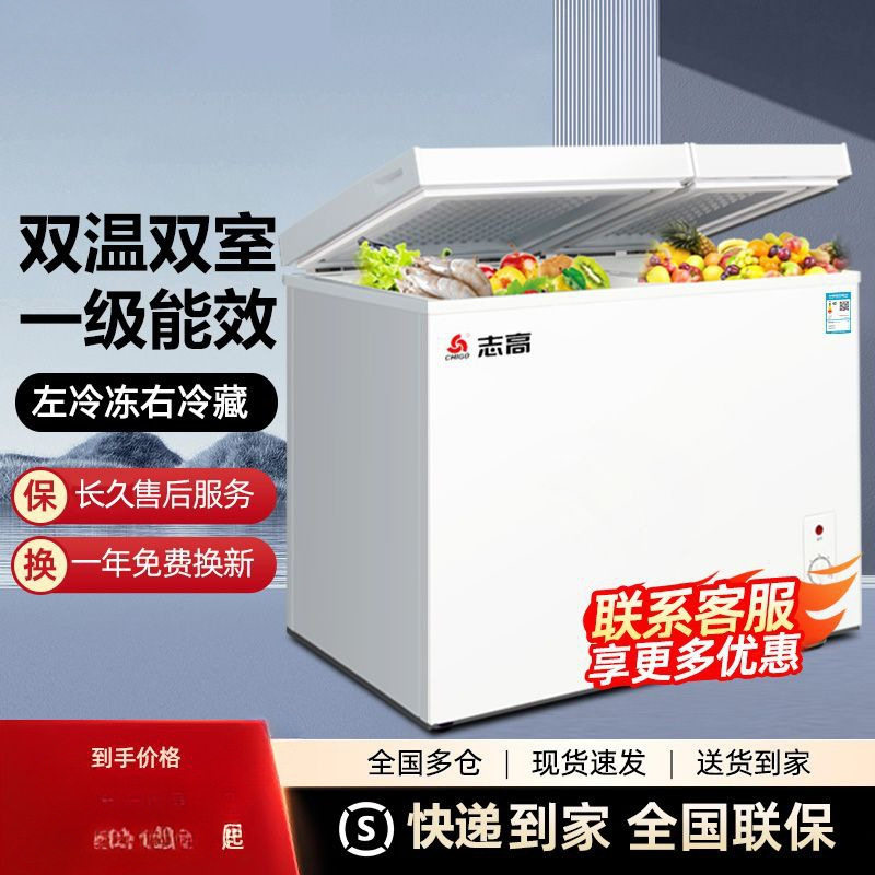 双门双温冰柜冷冻冷藏一体柜两用家用冰箱小型电冷柜卧式厨房,汽车用品/电子/清洗/改装,车载冰箱/保温箱,淘宝优惠券,粉丝福利购,淘宝优惠卷