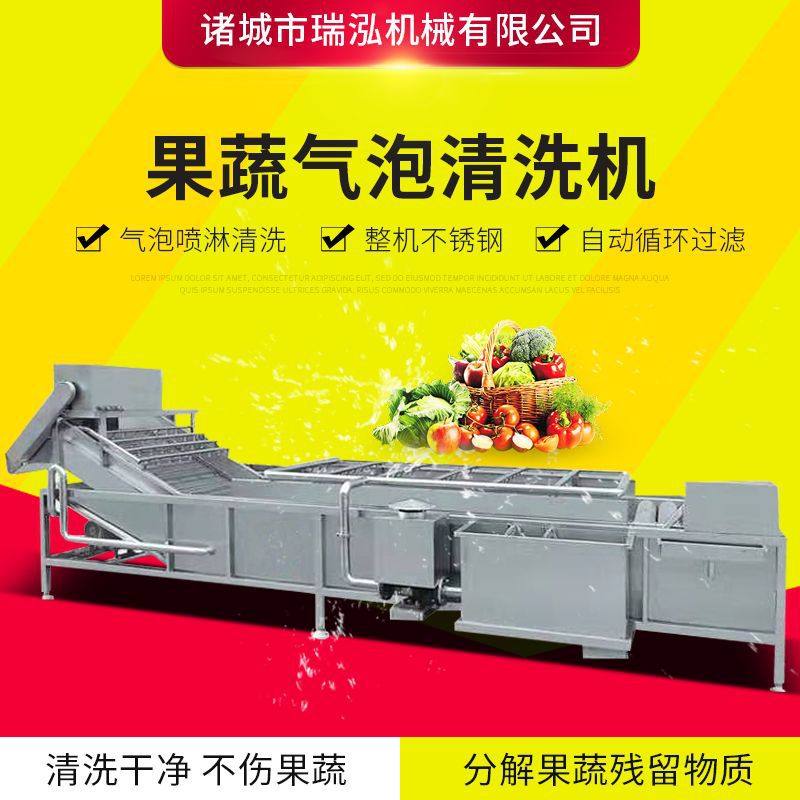 全自动黄花菜清洗风干杀菌加工配套设备 甘蓝 西蓝花气泡清洗机,清洗/食品/商业设备,洗果机/洗菜机,淘宝优惠券,粉丝福利购,淘宝优惠卷
