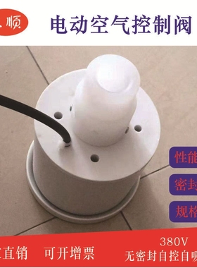 DKF电动空气控制阀_电磁阀YZF_HLB电磁阀_SWFD型等电控阀