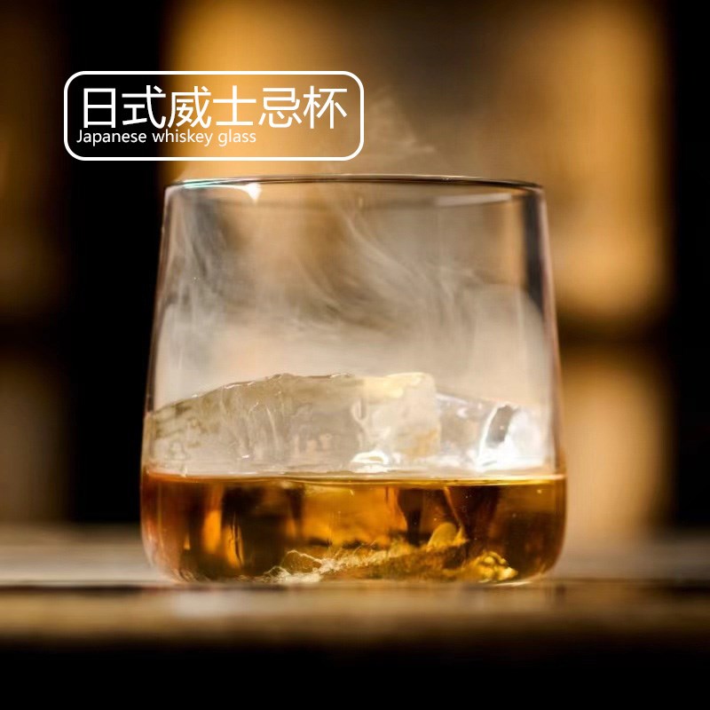 清酒杯大冰球杯日式超薄威士忌杯日式薄底鸡尾酒杯日式古典调酒杯