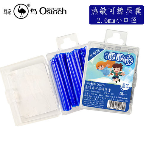 2.6mm小口径热敏可擦钢笔墨囊学生晶蓝墨蓝黑色热擦除磨摩擦墨水