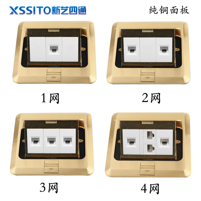 多口电话加网络线地插四位语音带信息多媒体弱电全铜地面插座