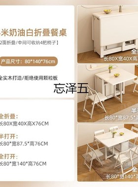 ws白色实木折叠餐桌一体餐边柜小户型奶油风伸缩吃饭桌多功能可移