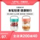 LEKUE乐葵密封罐便携沙拉酸奶隔夜燕麦早餐干湿分装 防漏随行杯子