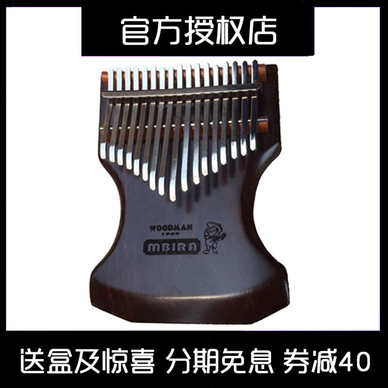 217音新款黑檀木母子卡林巴吧手指钢琴拇指琴手拨琴kalimba卡淋巴