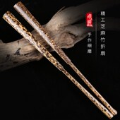 飞炽单拍95寸18方红芝麻斑竹折扇玉竹花斑竹文玩扇子苏工扇面扇骨