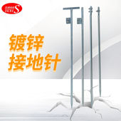 百德电力镀锌接地针接地线家用地线接地棒工程接地极避雷针接地桩