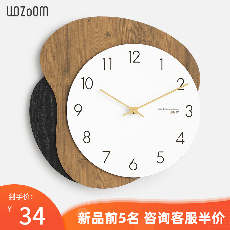 WOZOOM免打孔家用时尚现代简约客厅创意背景墙装饰轻奢钟表挂钟