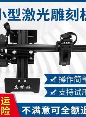 激光打标机小型便携式打码不锈钢金属刻字机激光雕刻机小型全自动