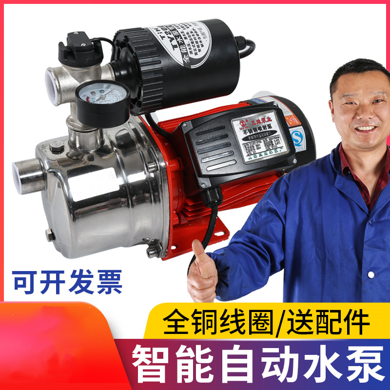大吸力家用全自动自吸泵工业农用水井高扬程304不锈钢变频增压泵
