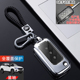 汽车遥控金属保护壳扣包 2022款 五菱星驰钥匙套2023款 畅爽型折叠款