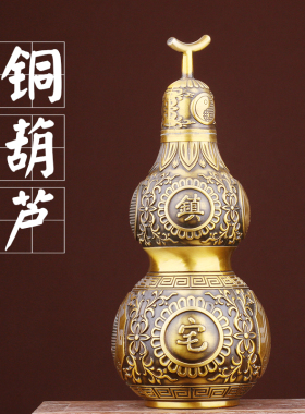 纯黄铜开盖葫芦家居摆件中式客厅八卦纯手工整体桌面创意玄关挂件