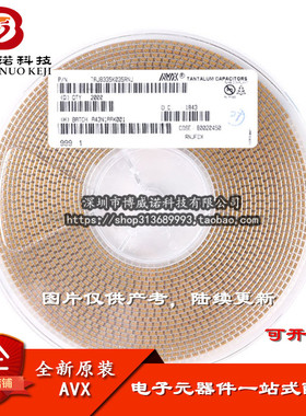 贴片钽电容 10V47UF 476A B3528 B型 1210 黄色 (50个)