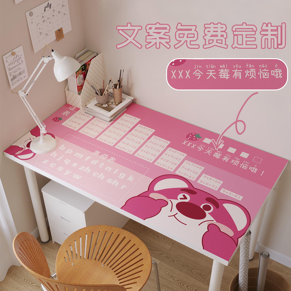 书桌垫儿童油写字台桌垫PV皮革学习桌垫桌面保护垫子
