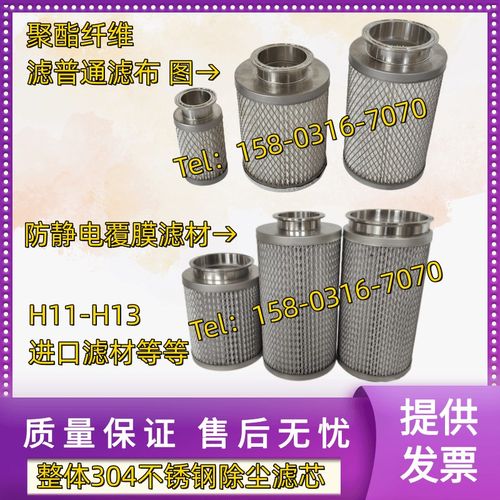 不锈钢法兰快装卡箍接头除尘滤芯 排气透气帽呼吸器粉体覆膜滤筒