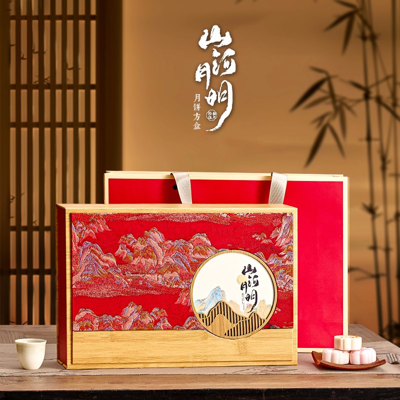 2024年高档国风中秋节月饼创意包装盒8粒装冰皮月饼礼盒空盒定制