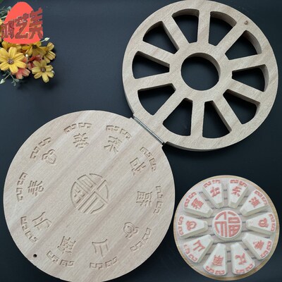 实木雕刻定胜糕圆盘状元糕方糕重阳糕松糕八珍糕绿豆糕桂花糕模具