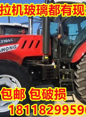 康弘拖拉机驾驶室玻璃704/904/1204/1604前后挡风侧窗门钢化玻璃