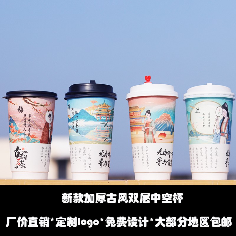 奶茶店一次性纸杯商用咖啡果汁热饮杯带盖双层隔热防烫奶茶杯定制