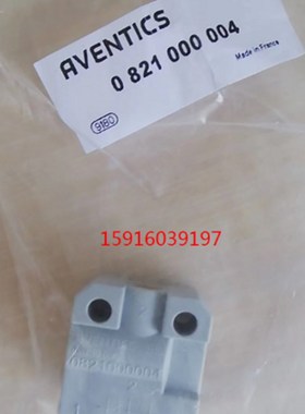 0822341507 安沃驰0821000004 0820023021 0820023502 0820023040