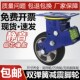 6寸弹簧减震万向轮4寸5寸轮子重型脚轮8寸工业承重铁芯铝芯橡胶轮