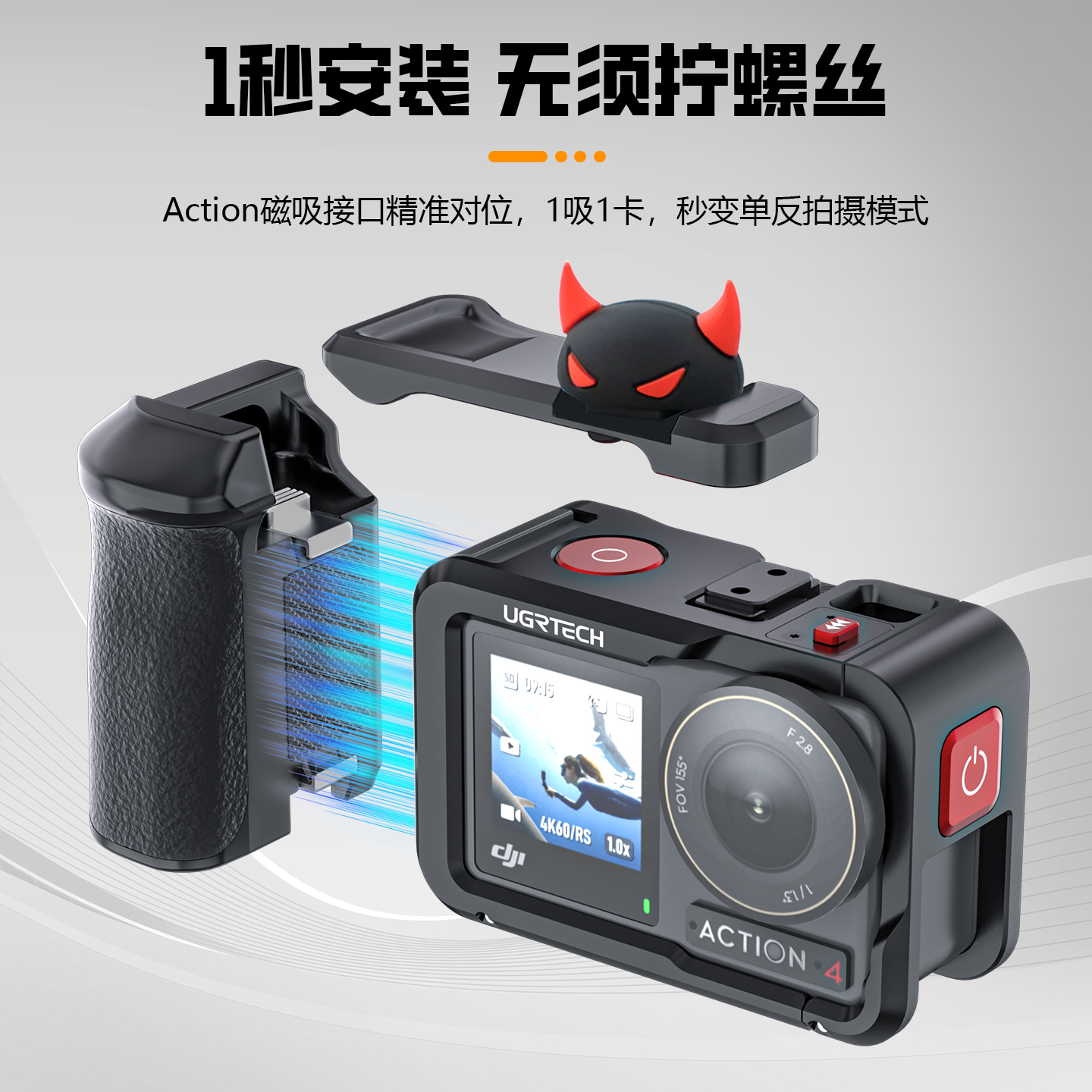 大疆action5pro/4/3街拍手柄套装