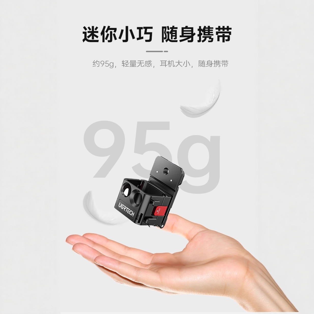 大疆pocket3磁吸支架底座吸盘
