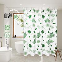 Bathroom partition curtains, waterproof shower curtains, anti-mold, dry-wet separation, bathroom curtains that do not require drilling and are easy to install thumbnail 7