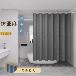 仿亚麻高端浴室帘浴帘隔断帘套装免打孔好安装防水防霉高档挂帘