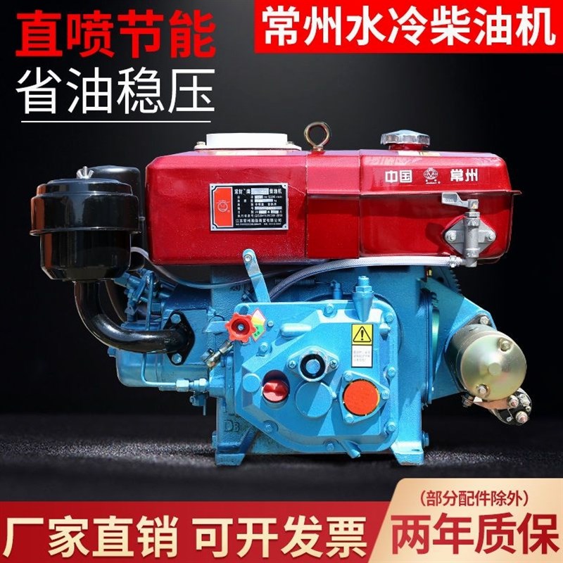 德国进口正宗常州柴油机1115型小型水冷15 18 20马力发动机农用船