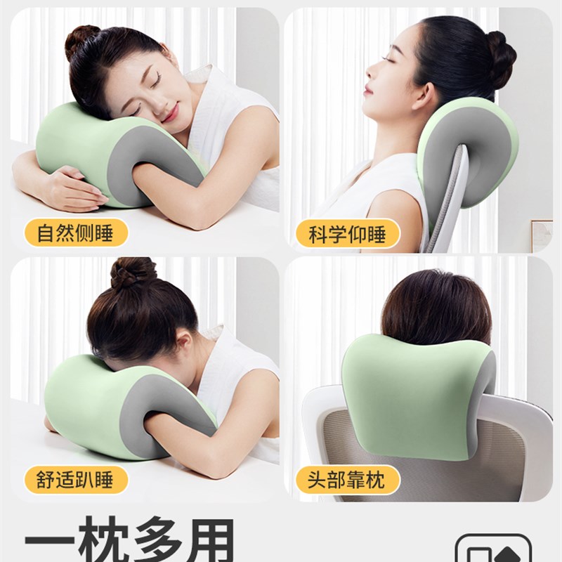 知梦人趴睡枕办公室工位趴睡枕午休神器办公椅头枕趴趴枕午睡枕头