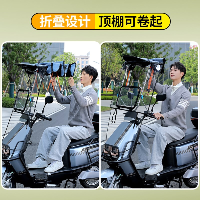 电动车遮雨棚篷新款可折叠收缩式电瓶车雨伞挡风罩防雨一体