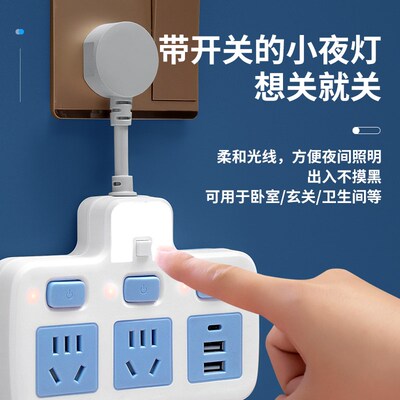 短线插座一转多孔排插独立开关多功能家用分控扩展插头插板