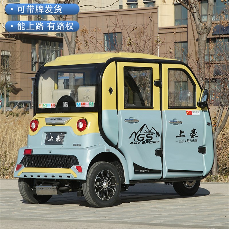 国标燃油三轮全封闭可上牌单杠水冷家用城市代步