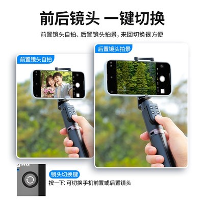 迷你自拍杆2025新款三脚架神器旅游便携式手机支架360度旋转落地
