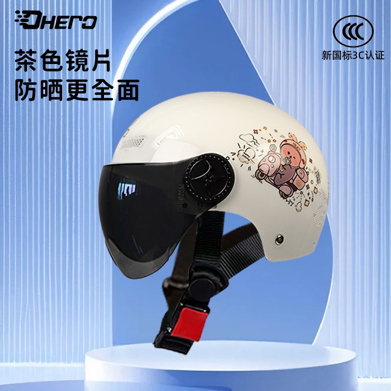 儿童电动车头盔新国标3c认证男孩女孩子6到12岁四季款超轻安全帽