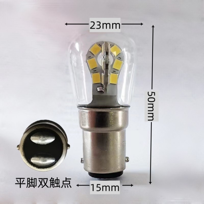 汽车尾灯卡口节能灯15 12V24V30V36V48V110V220V机床指示灯泡