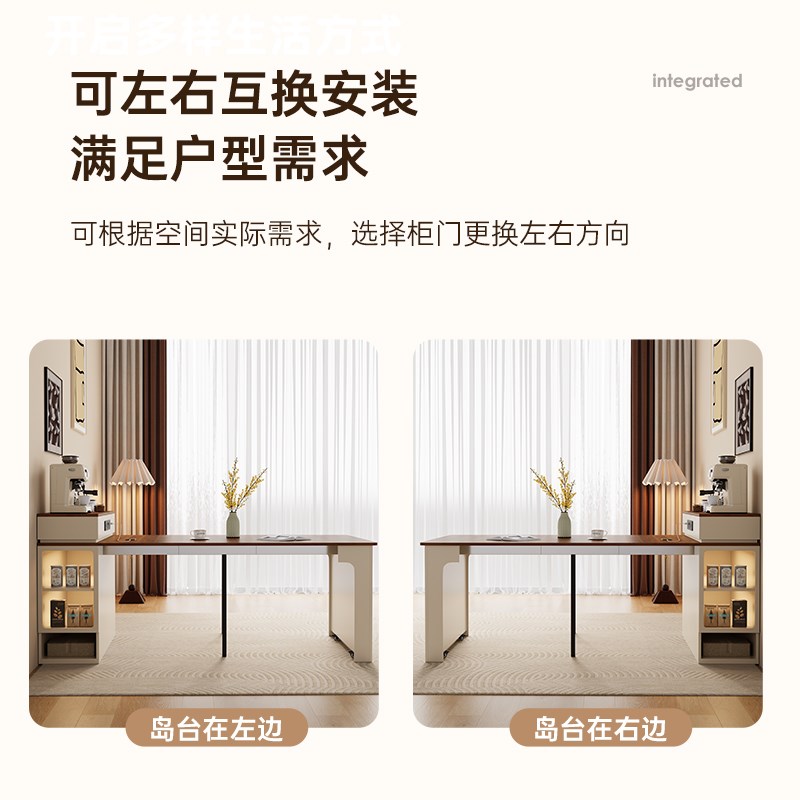 奶油风岛台餐桌一体家用伸缩小户型带插座折叠中岛料理台2024新款