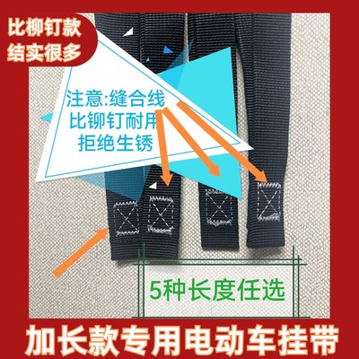 加长款电动车挂钩机车婴儿车自行车前置挂钩免打孔挂菜挂安全帽