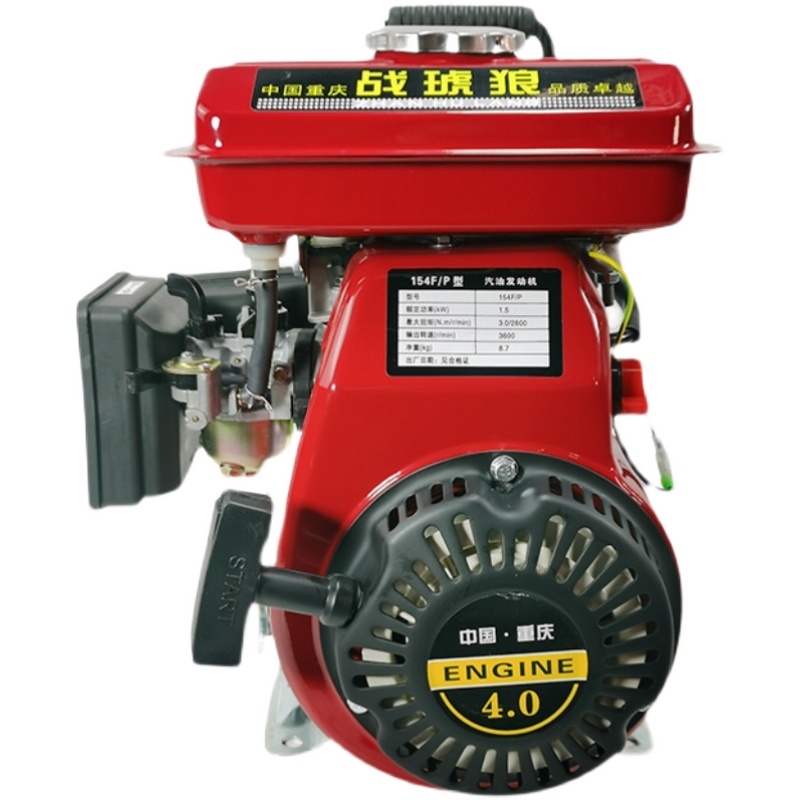 152F154F170F汽油机发动机抽水脱粒打谷机微耕机小型打药机香辣酱