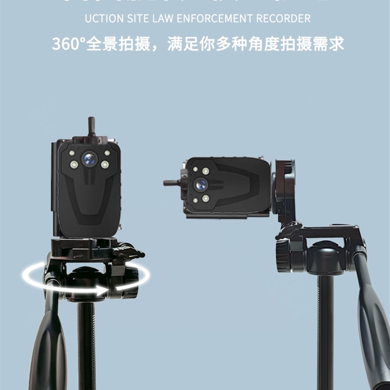 1.6米执法记录仪支架工地现场录制视频摄像头监控整套通用三脚架