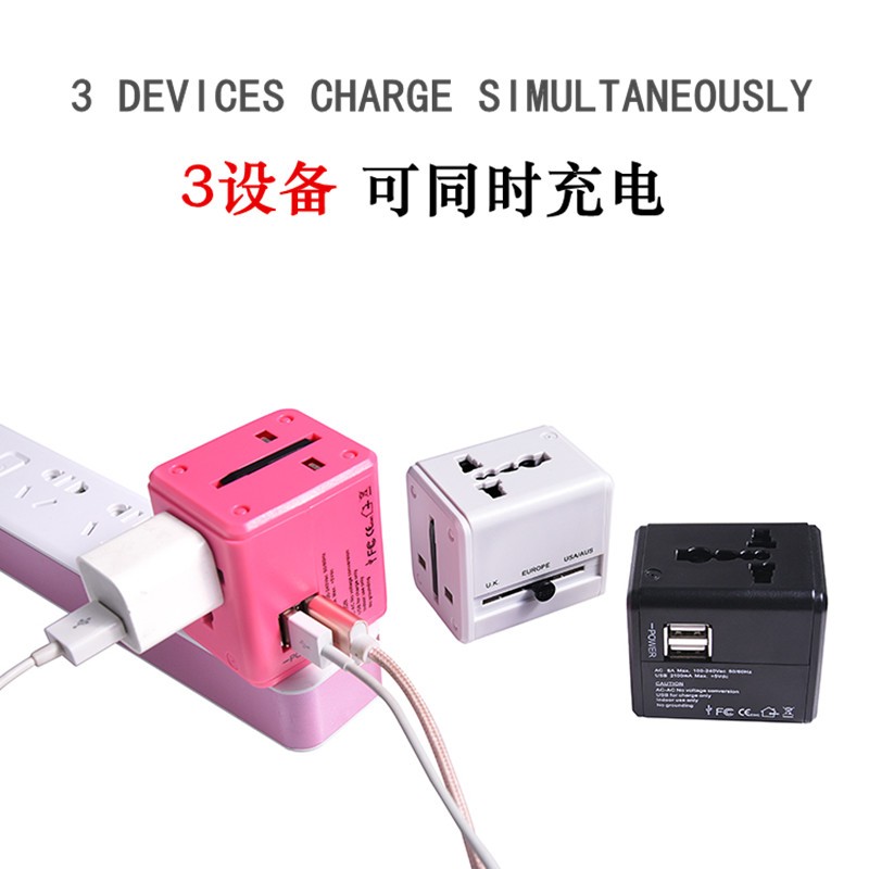 包邮全球通转换插头S充电适配器万能插座国际电源迪拜埃及希腊