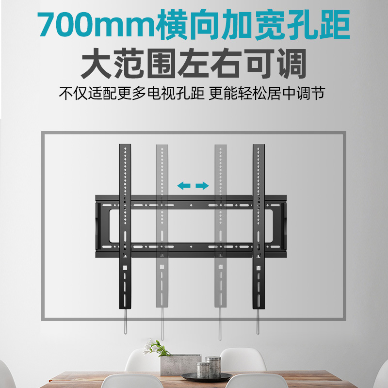 电视机挂架43/55/65/75/85寸固定壁挂支架挂墙适用于小米tcl海信