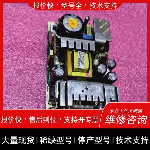 询价，维修ARTESYN NLP65-9908J 电源模組 100-2