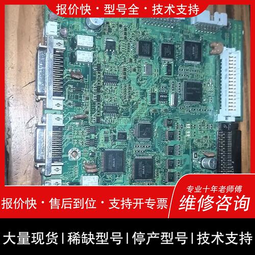 询价，维修KAS-M4210-102 CPU主板