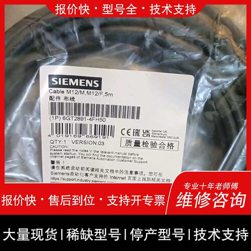 询价，维修议价#PLC6GT2891-4FH50未拆封正品原标原维修