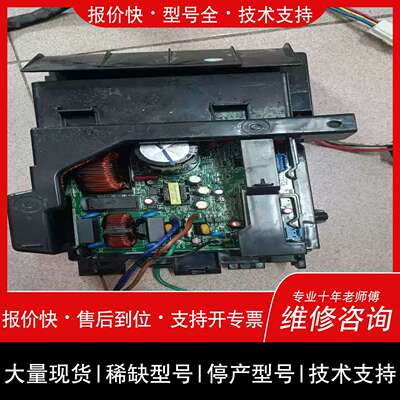 询价，维修用~TCL及品牌小M变频电路板A010393外主板A010377 A01
