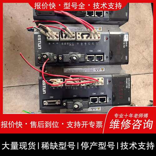 询价，维修埃斯顿伺服 图 型号：PRONET-10AMC 功率