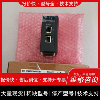 询价，维修GL10-RTU-ECTA匯川模块 成色如图 带原 需要