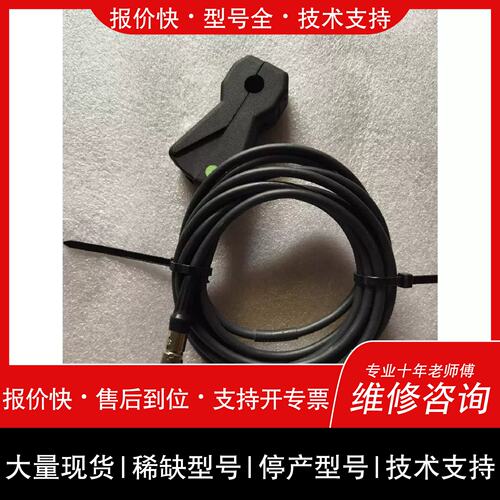 询价，维修电流鉗C79298-A3238-B540 庫存积压